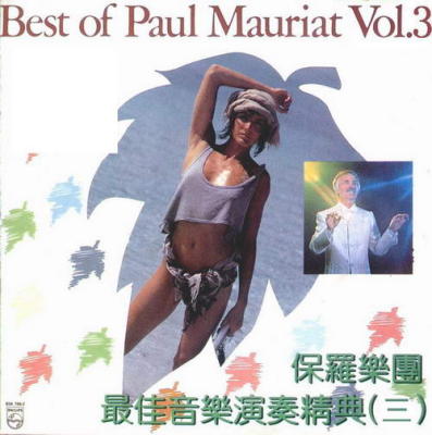 The Best Of Paul Mauriat Vol.3